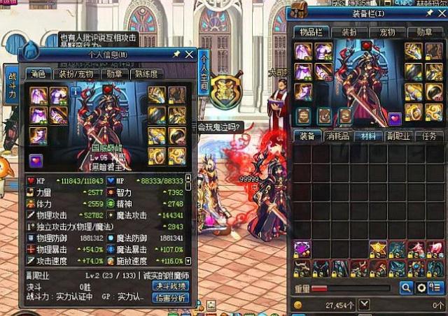 奥尼尔的观 奥尼尔的观